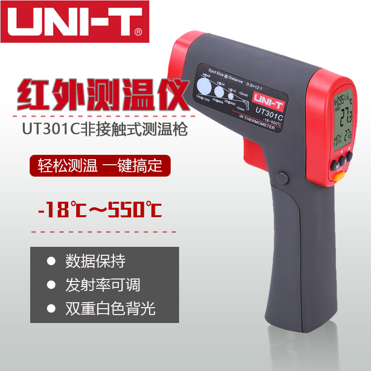 优利德激光测距仪UT301C高精度红外线测温仪550℃工业检测温度计在类目 五金/工具, 仪器仪表, 万用表中 - 来自Buy2taobao.com提供专业的淘宝代购服务