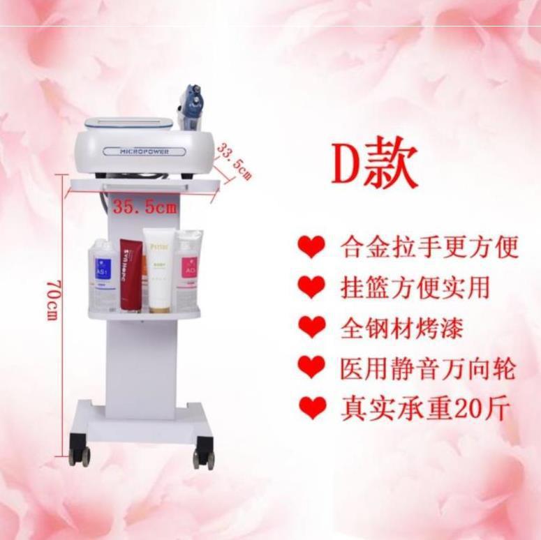 高档美容院仪器推车架子底座皮肤管理小气泡仪器专用推车置物架|ruв категории коммерческий/офисная мебель, салон/салон мебели, инструмент машина - от Buy2taobao.com для оказания профессиональной услуги покупки агента Taobao