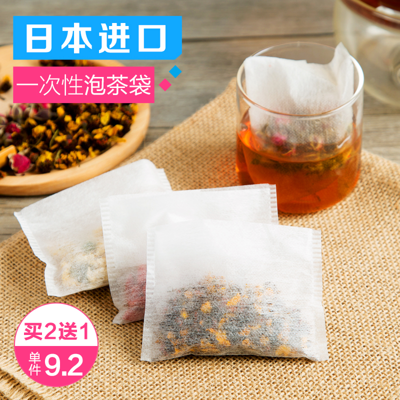 日本一次性茶包袋小包装茶叶袋子无纺布带空泡茶包茶过滤煮花茶袋在类目 餐饮具, 茶具, 其它中 - 来自Buy2taobao.com提供专业的淘宝代购服务