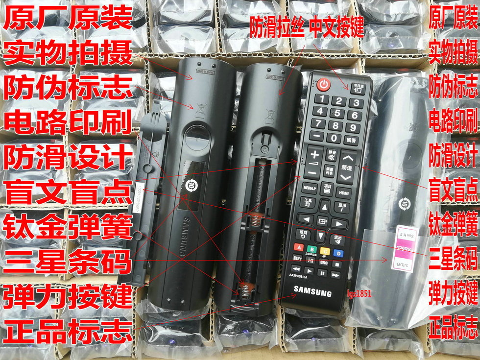 原装三星电视机遥控器 适合BN59-00488A BN59-00488B BN59-00488C|ruв категории Цифровые аксессуары, бытовой аудио аксессуары, устройство дистанционного управления - от Buy2taobao.com для оказания профессиональной услуги покупки агента Taobao