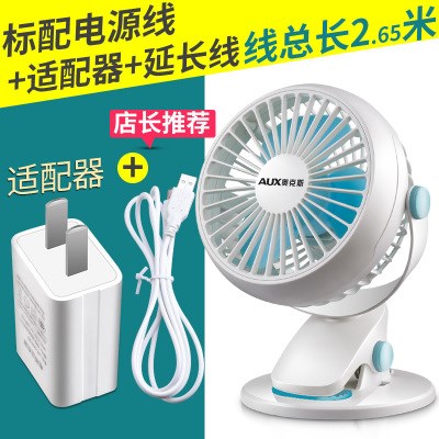 Rechargeable desktop Fan Mini Desktop Table Small fan Office student Low Noise Mute Electric fanin the Home Daily , Fan/Mini Fan/Fitting/Ice pad/Ice stickers , Mini Fan category - from Buy2taobao.com to provide professional Taobao agent buy service