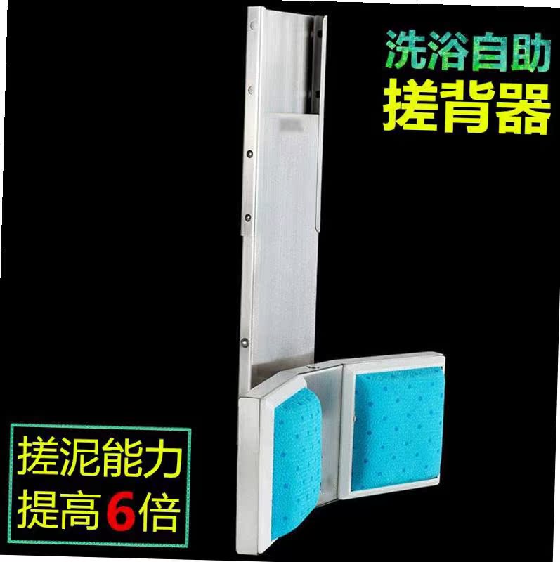 大人搓背板差泥檫背澡巾挫澡巾女老年人搓澡神器墙贴抓背室内家用|msdalam kategori keluarga/Alat Pembersihan peribadi, Peralatan pembersihan penjagaan diri, produk mandi urut - dari Buy2taobao.com untuk memberikan perkhidmatan ejen Taobao profesional membeli