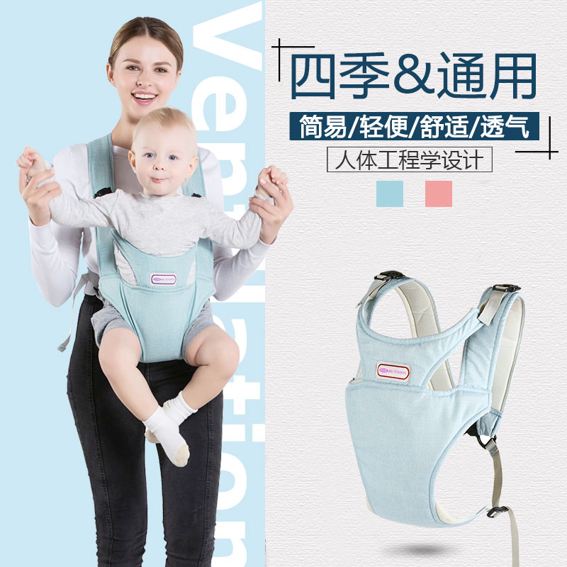 貝宜美嬰兒背帶 前抱後背新生兒背巾 寶寶多功能簡易抱袋四季透氣在類目 尿片/洗護/餵哺/推車牀, 揹帶/學步帶/出行用品, 揹帶/背袋中 - 來自Buy2taobao.com提供專業的淘寶代購服務
