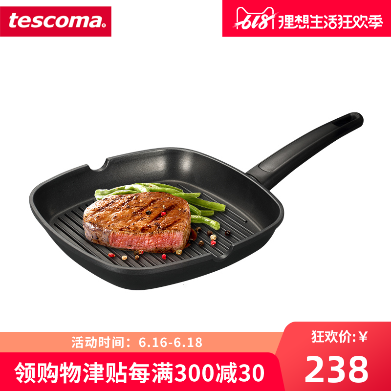 捷克tescoma 牛排煎锅 26cm条纹平底不粘锅 电磁炉通用不粘煎盘|ruв категории кухня/посуда, посуда, горшок/горшок/чайник, сковородка/Пан - от Buy2taobao.com для оказания профессиональной услуги покупки агента Taobao