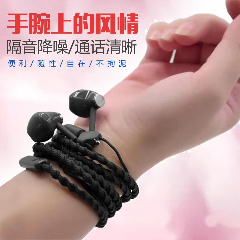 手链式编织线手环手腕重低音手机耳机入耳式 通用OPPO男女生创意|ruв категории видео электрических приборов, наушники/наушники - от Buy2taobao.com для оказания профессиональной услуги покупки агента Taobao