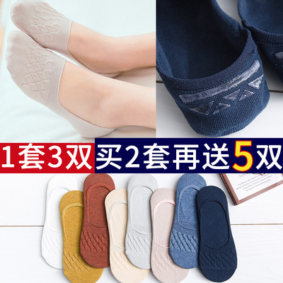 袜子女夏船袜浅口袜隐形袜防臭ins短袜纯棉全棉可爱日系薄款春秋