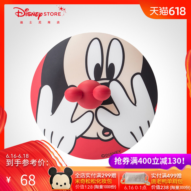 Disney fashion Mickey Donald Duck Stitch rubber dustproof Water cup vacuum cup Mug Cup cover disneyin the Tableware , Cup/Cups/Kettle , Mug lid category - from Buy2taobao.com to provide professional Taobao agent buy service