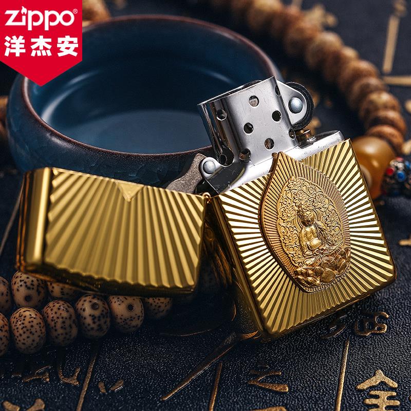 zippo lighter U.S.A Original Genuine special counter Kerosene Windbreak Foguangpuzhao JP-ZBT-2-20bin the ZIPPO/Swiss Army Knife/Glasses , Brand lighters and accessories , ZIPPO/Zippo category - from Buy2taobao.com to provide professional Taobao agent buy service