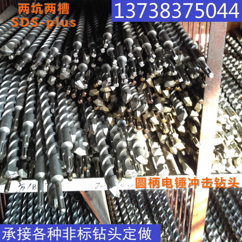 Lengthened type Electric hammer bit high-grade Branded steel Impact Drill Drill through the wall 10-35*500mmin the Hardware/Tool , Cutting , Drill , Hammer Drill category - from Buy2taobao.com to provide professional Taobao agent buy service