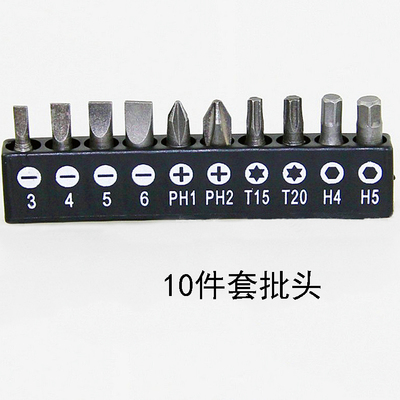 多功能组合螺丝刀 电钻家用工具 批头组合套装 万向软轴 拐弯器在类目 五金/工具, 手动工具, 工具组合套装, 家用工具组套中 - 来自Buy2taobao.com提供专业的淘宝代购服务