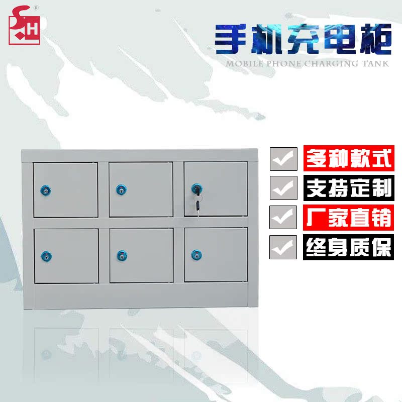 SF 6 Mobile Cabinet Storage cabinet charge Deposit Storage Shield transparent Acrylic USB luxuryin the Business/Office Furniture , Supermarket Furniture , Storage cabinets category - from Buy2taobao.com to provide professional Taobao agent buy service