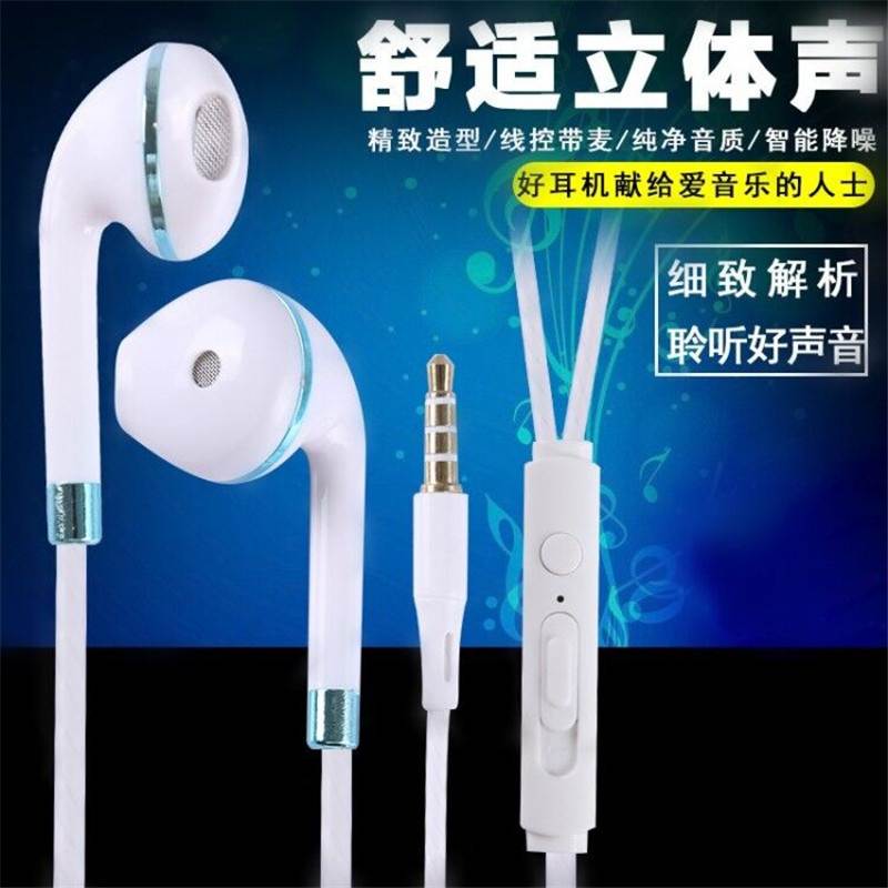 VIV0 X6S X6plus X7 X7plus通用耳机入耳式耳塞有线线控重低音在类目 影音电器, 耳机/耳麦中 - 来自Buy2taobao.com提供专业的淘宝代购服务