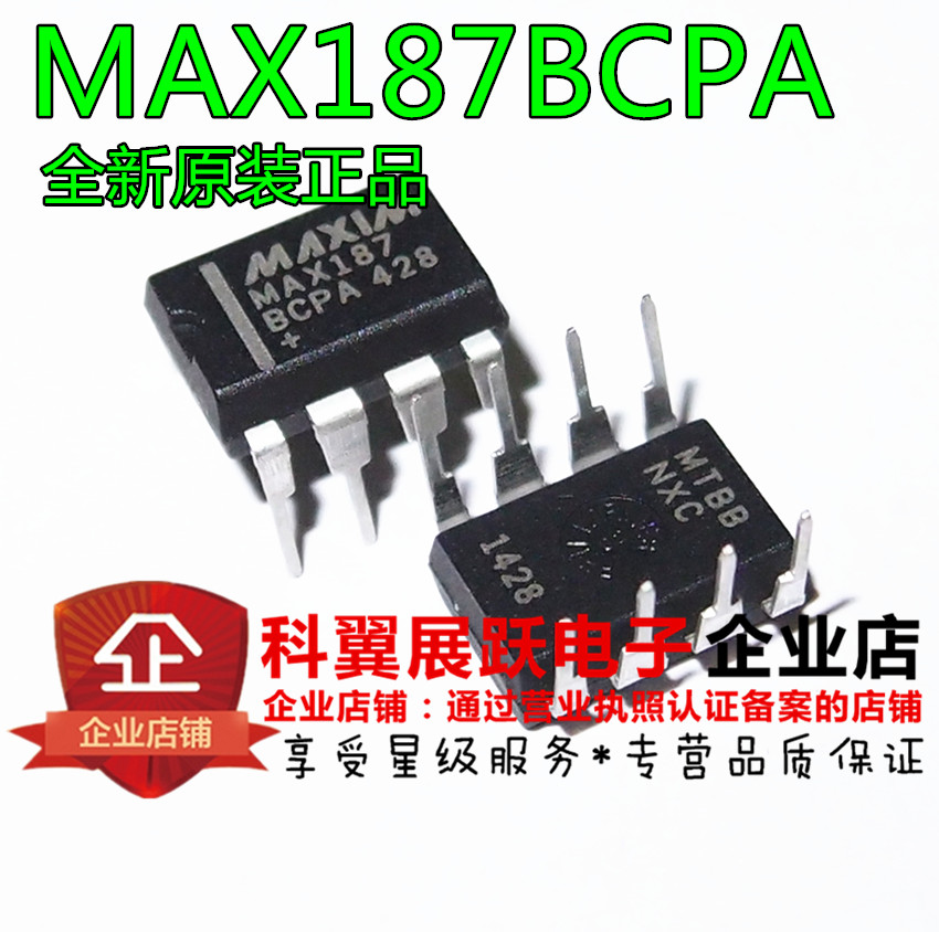 MAX187BCPA MAX187 模數轉換器 DIP-8 進口全新原裝正品在類目 3C數碼配件, 電子元器件市場, IC集成電路/電機, 芯片中 - 來自Buy2taobao.com提供專業的淘寶代購服務