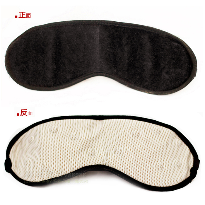 Tourmaline cosmetology Eye mask Magnet shading Eye mask Magnetotherapy Sleep goggles Blinkers treasure dark under-eye circles fatiguein the Home Daily , Protective Equipment , Goggles category - from Buy2taobao.com to provide professional Taobao agent buy service