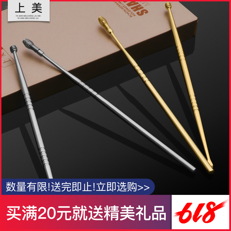 上美挖耳勺掏耳勺掏耳神器挖耳朵清洁器采耳工具套装抠扣耳屎耳勺|msdalam kategori keluarga/Alat Pembersihan peribadi, Peralatan pembersihan penjagaan diri, Ershao - dari Buy2taobao.com untuk memberikan perkhidmatan ejen Taobao profesional membeli