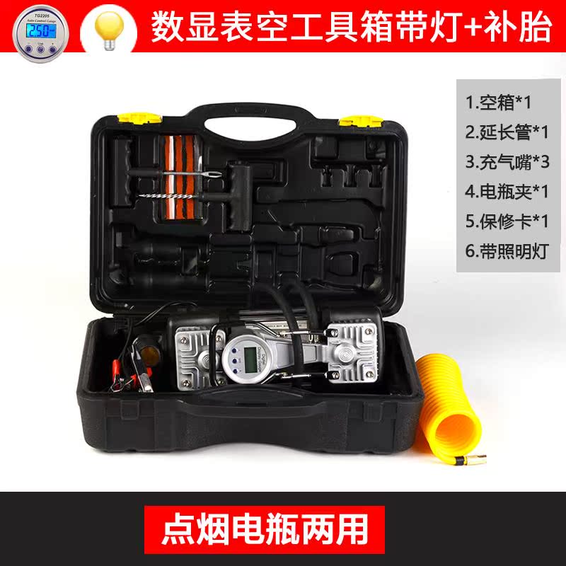 Meet an emergency multi-function High pressure machine blast pump vehicle tyre Cigarette Cheer up Portable Ignition Car Air pumpin the Car/Articles/Fitting/Refit , Car Audio/Car Electronics/Electric , Car Electronics/Electric , Car air pump category - from Buy2taobao.com to provide professional Taobao agent buy service