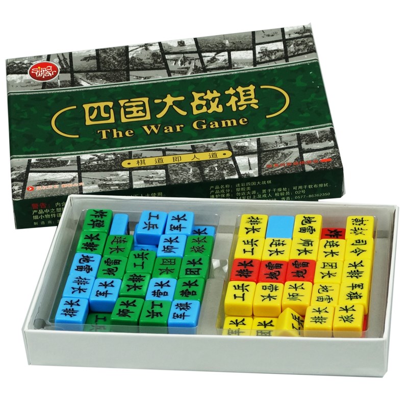 board role-playing games Siguotaizhan Junqi Land chess 24 game Melamine Plastic pupil gamein the Play mode/Anime/Periphery/cos/Board games , Chess/Board games , Other chess/Table Games category - from Buy2taobao.com to provide professional Taobao agent buy service