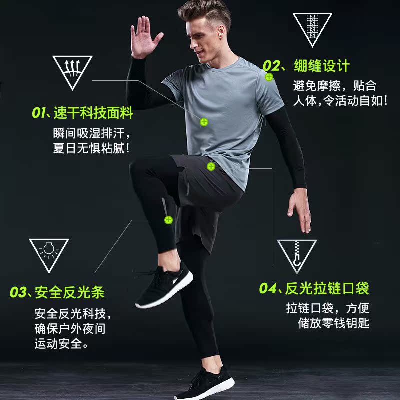 健身服男四件套 房速干跑步服紧身衣 运动男三件套套装|ruв категории спортивный костюм/досуг одежды, фитнес - одежды, спортивный костюм - от Buy2taobao.com для оказания профессиональной услуги покупки агента Taobao