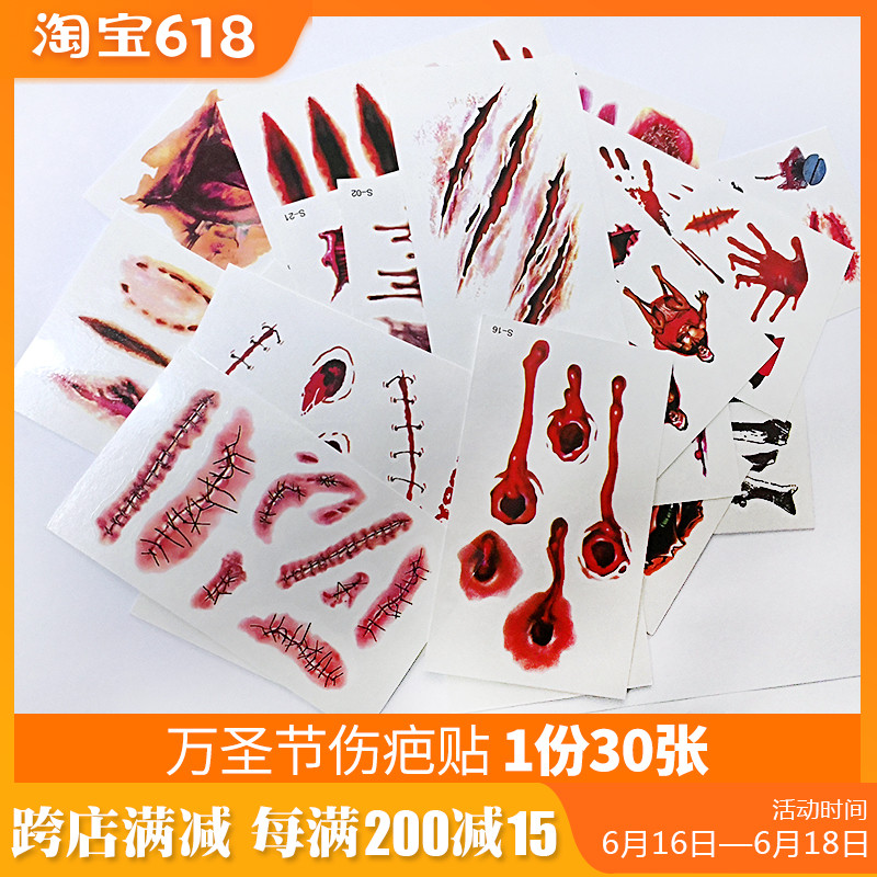Halloween terror Funny Sticker waterproof Tattoo sticker Movies Makeup prop men and women Scar Scarin the Play mode/Anime/Periphery/cos/Board games , Meet/Magic Supplies , Other category - from Buy2taobao.com to provide professional Taobao agent buy service