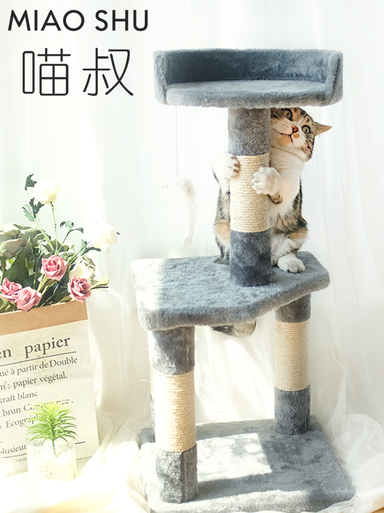 猫爬架猫窝猫架剑麻草席猫树大猫抓板猫抓柱子猫跳台猫咪玩具用品在类目 宠物/宠物食品及用品, 猫/狗玩具, 猫爬架中 - 来自Buy2taobao.com提供专业的淘宝代购服务