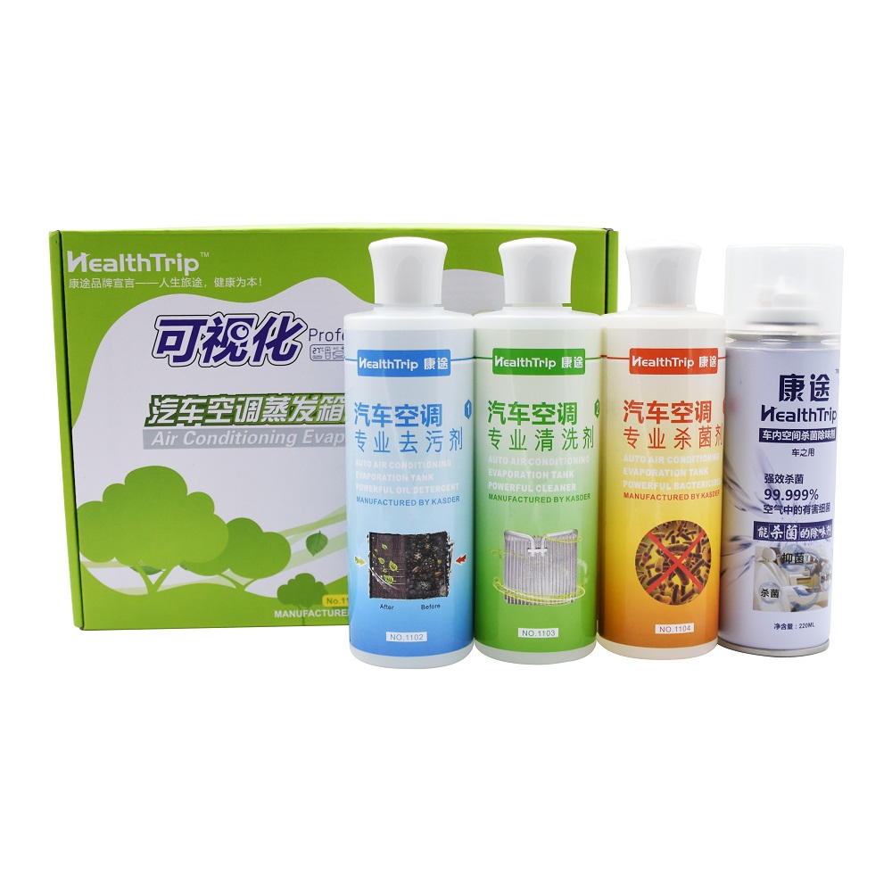 康途可视化深度清洗剂汽车空调蒸发箱三合一清洁套装除臭剂清新剂|msdalam kategori kereta/artikel/Fitting/Refit, Beauty Auto/penyelenggaraan/perkhidmatan, produk penyelenggaraan kereta, Cleaner/ejen pengawetan - dari Buy2taobao.com untuk memberikan perkhidmatan ejen Taobao profesional membeli