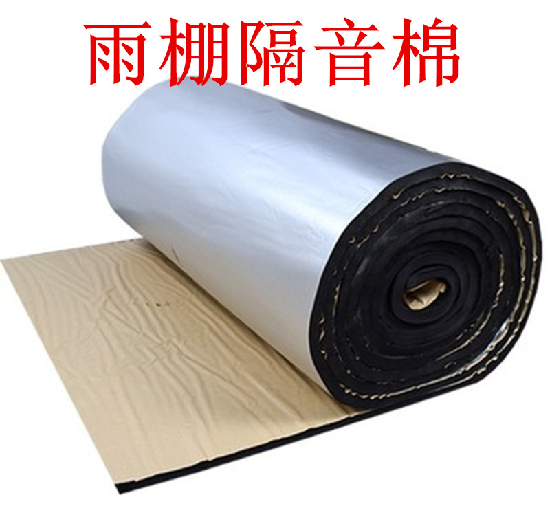 Canopy Soundproof cotton autohesion waterproof Tin colour steel Stainless steel Canopy Roof Soundproofing Mute cotton outdoorin the Basic building materials , Deadening , Cotton insulation category - from Buy2taobao.com to provide professional Taobao agent buy service