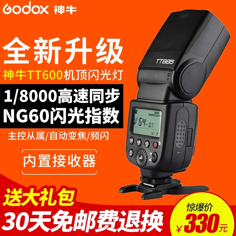 神牛TT600 单反相机机顶热靴闪光灯离机高速同步主控从属2.4G频道在类目 3C数码配件, 摄像机配件中 - 来自Buy2taobao.com提供专业的淘宝代购服务