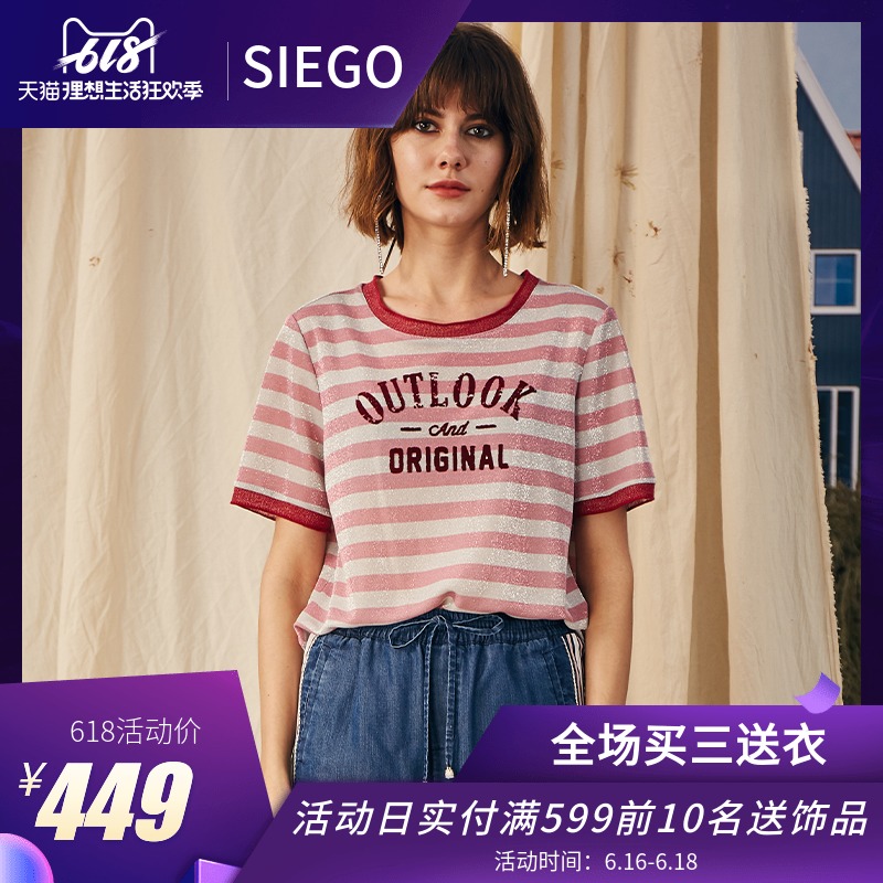 Siego/ West Kou 2019 Summer wear New products fashion T-shirts Light and thin letter stripe T-shirt 649350521in the Women's clothing/Boutique , T-shirt category - from Buy2taobao.com to provide professional Taobao agent buy service