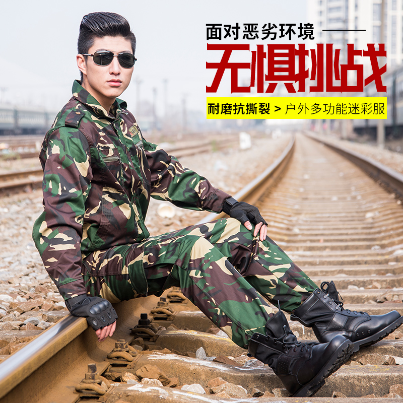 工作服套装男劳保服电焊工地汽修工服|msdalam kategori Pakaian Lelaki, menetapkan, seragam Tooling - dari Buy2taobao.com untuk memberikan perkhidmatan ejen Taobao profesional membeli