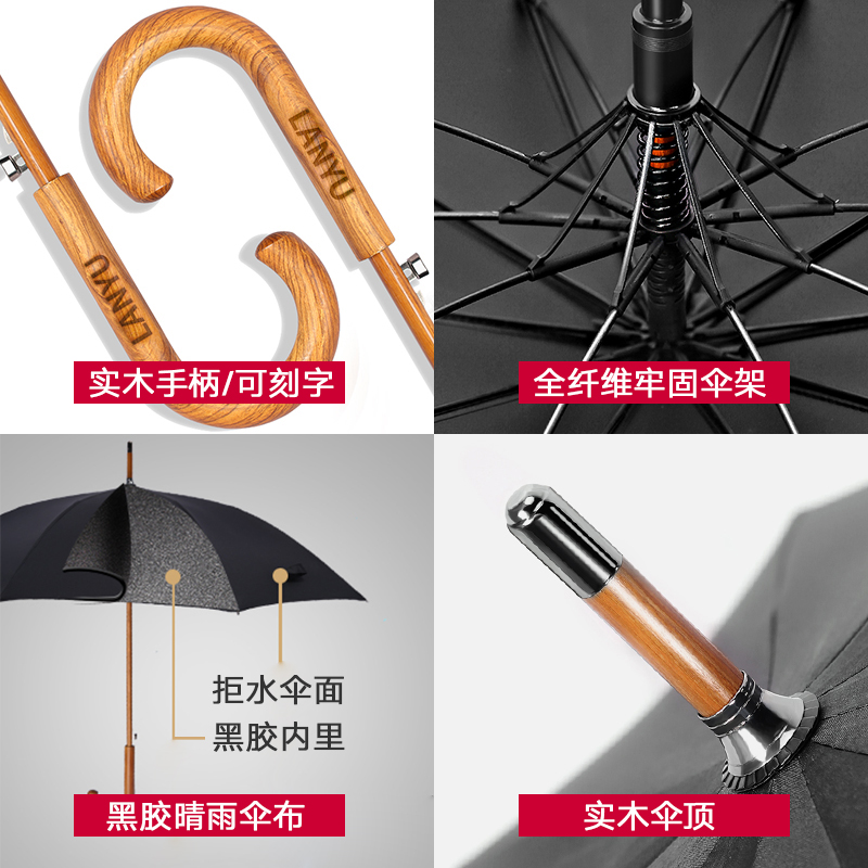 古实木弯柄伞长柄伞遮商务英伦伞手工定制复阳定制印logo广告伞|ruв категории начало ежедневно, зонтик/дождь/дождь/водостойкость, зонтик - от Buy2taobao.com для оказания профессиональной услуги покупки агента Taobao