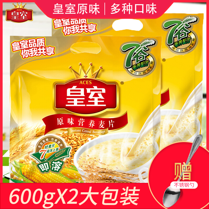皇室原味营养燕麦片早餐冲饮即食麦片600g*2袋装内20小袋包邮在类目 咖啡/麦片/冲饮, 藕粉/麦片/冲饮品, 冲饮麦片中 - 来自Buy2taobao.com提供专业的淘宝代购服务
