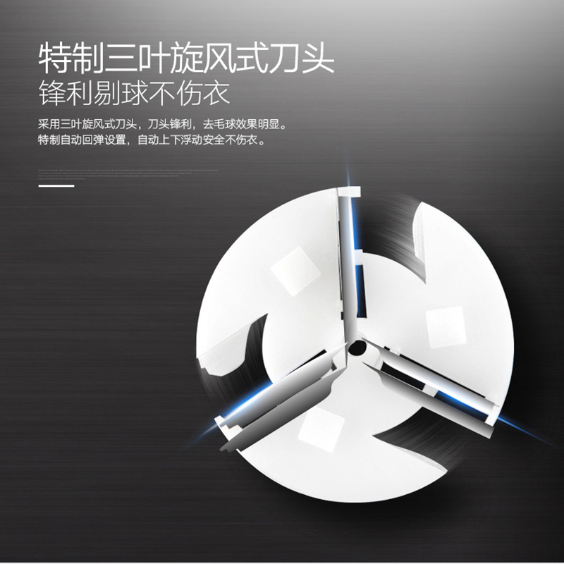 毛球修剪器刀头去毛球器去球器剃毛球刀替换刀片备用刀头十个包邮在类目 生活电器, 毛球修剪器中 - 来自Buy2taobao.com提供专业的淘宝代购服务