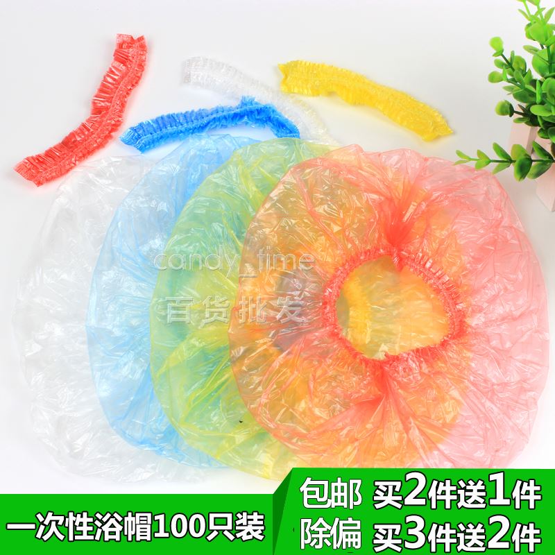 一次性条形浴帽100只装 焗油染发美容家用酒店 加厚防水 包邮在类目 家庭/个人清洁工具, 个人洗护清洁用具, 浴帽中 - 来自Buy2taobao.com提供专业的淘宝代购服务