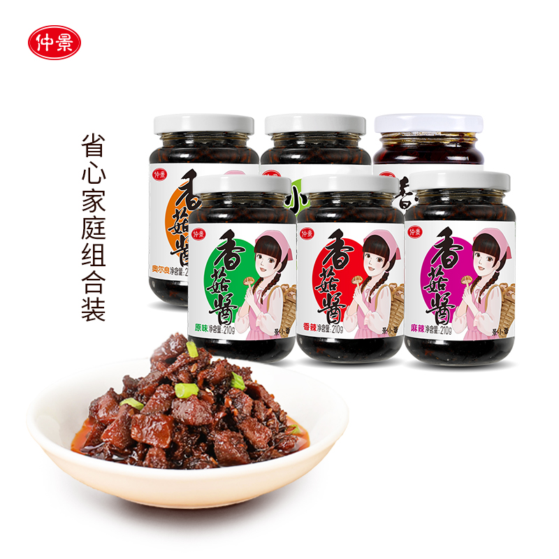Zhongjing mushroom sauce Serve a meal Mushroom Sauce Hot Pot Dips Adorned Fast food 6 flavor Next meal 210g*6 Bottlein the Agri rice/Dried foods/Condiment , Condiment/Jam/Salad , Sauce , Seasoning sauce category - from Buy2taobao.com to provide professional Taobao agent buy service