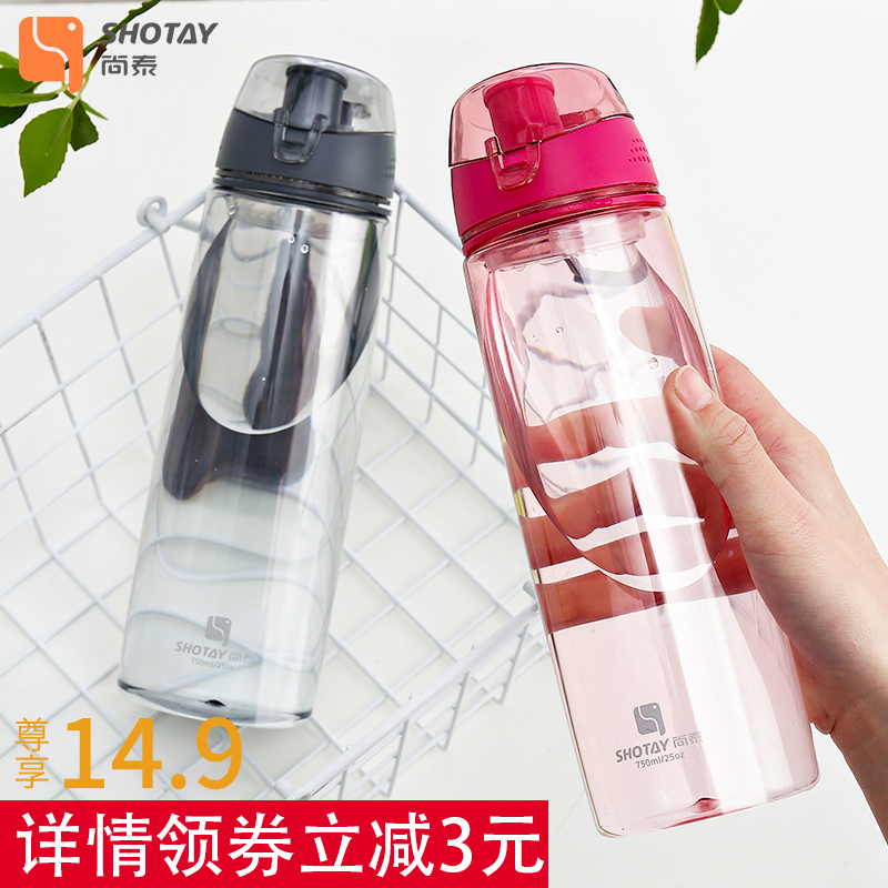 尚泰塑料大容量运动健身水杯男女学生太空杯户外便携车载网红杯|msdalam kategori pinggan mangkuk, Cup/cawan/cerek, Piala ruang - dari Buy2taobao.com untuk memberikan perkhidmatan ejen Taobao profesional membeli