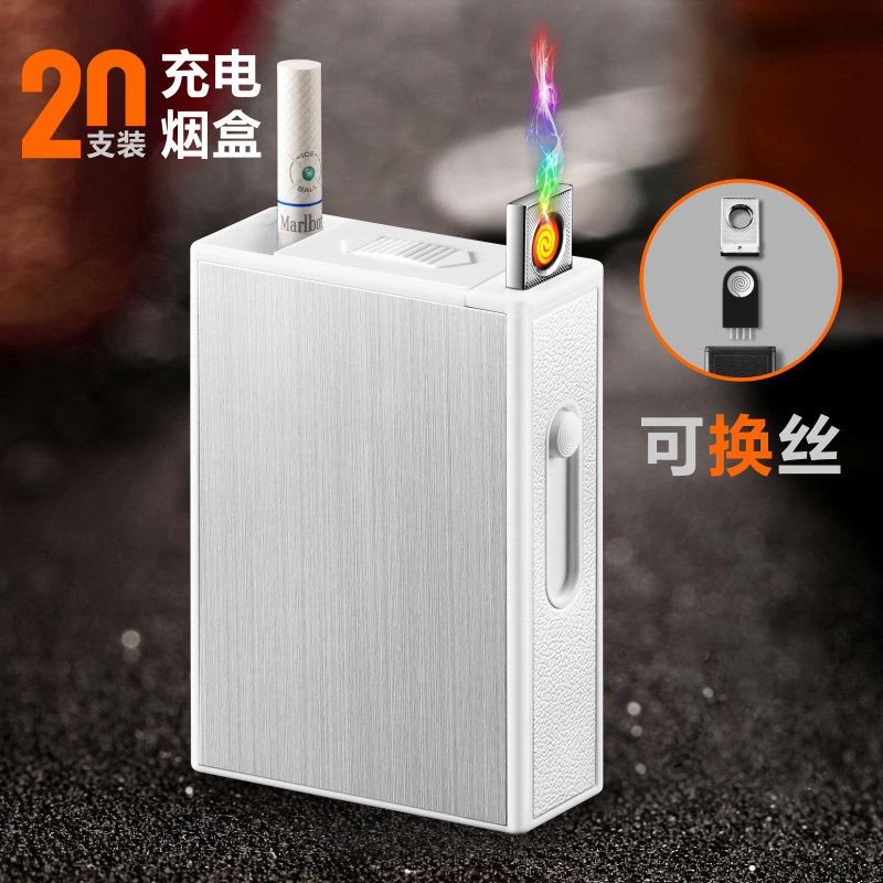 香淤煙盒打火機20支裝壹體充電創意便攜防風煙具點煙器個性超薄男在類目 ZIPPO/瑞士軍刀/眼鏡, 煙具, 煙盒中 - 來自Buy2taobao.com提供專業的淘寶代購服務