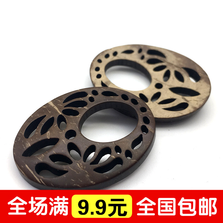 Coconut shell natural woodiness Retro Brown Wooden buttons Sub manual DIY clothing Jewelry parts sewing accessoriesin the Home accessories , Creative Jewelry , Coconut shell category - from Buy2taobao.com to provide professional Taobao agent buy service