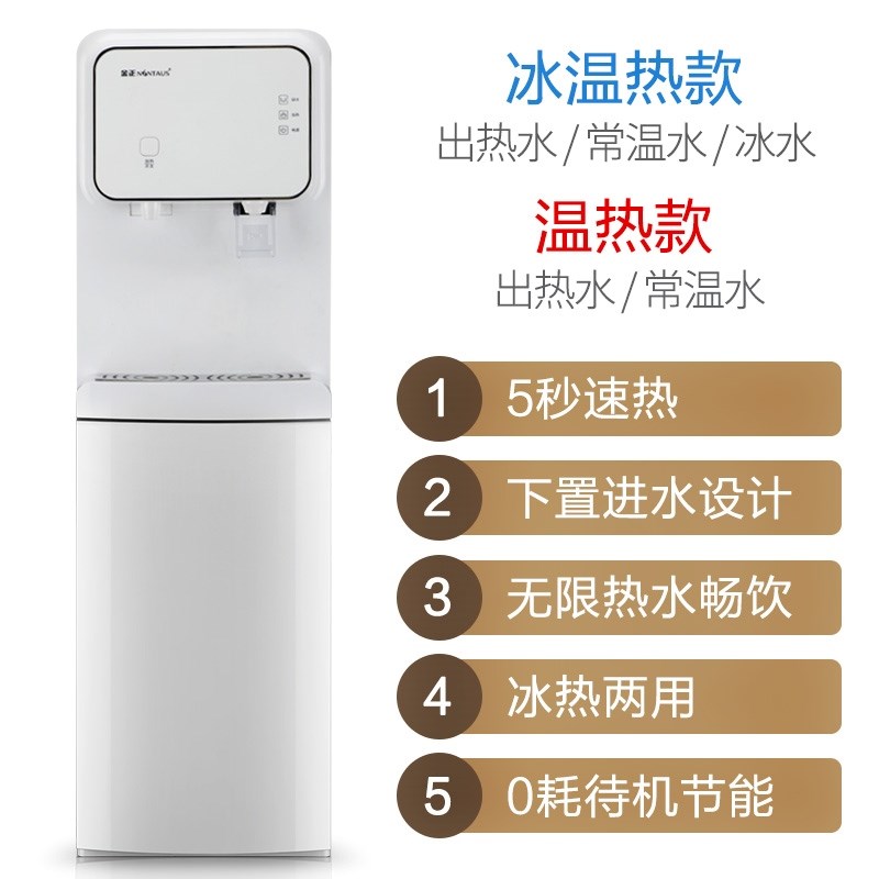 智能全自动家用自动断电引水机迷你型即热式应饮水机下置水桶加热|ruв категории кухонные приборы, распылитель - от Buy2taobao.com для оказания профессиональной услуги покупки агента Taobao