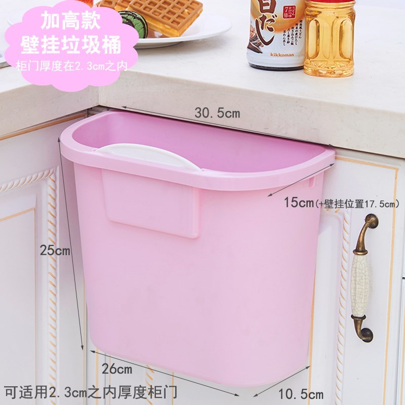 方形大号垃圾筒挂饰厕所橱柜门厨房垃圾桶家用挂式加厚可纸篓壁挂在类目 家庭/个人清洁工具, 家务/地板清洁用具, 垃圾桶/垃圾架, 垃圾桶中 - 来自Buy2taobao.com提供专业的淘宝代购服务