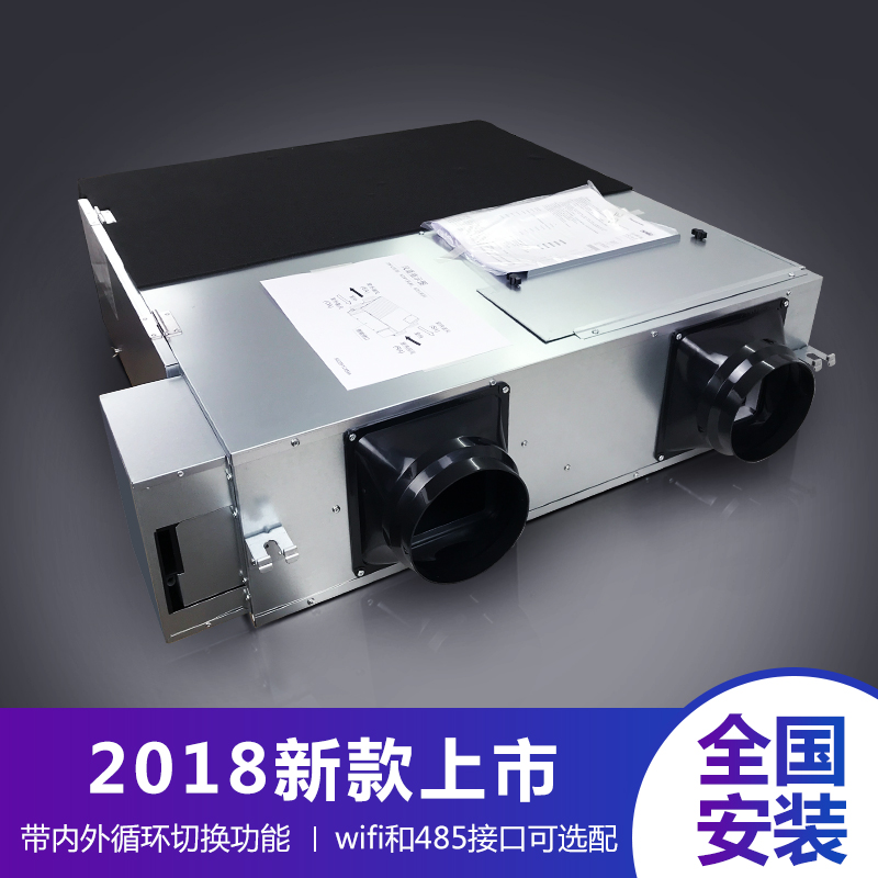 松下新风机新风系统全热交换双向流除甲醛雾霾pm2.5全国包安装|msdalam kategori elektronik/Electrician, Sistem Home Smart, sistem kawalan elektrik, sistem udara dalaman - dari Buy2taobao.com untuk memberikan perkhidmatan ejen Taobao profesional membeli