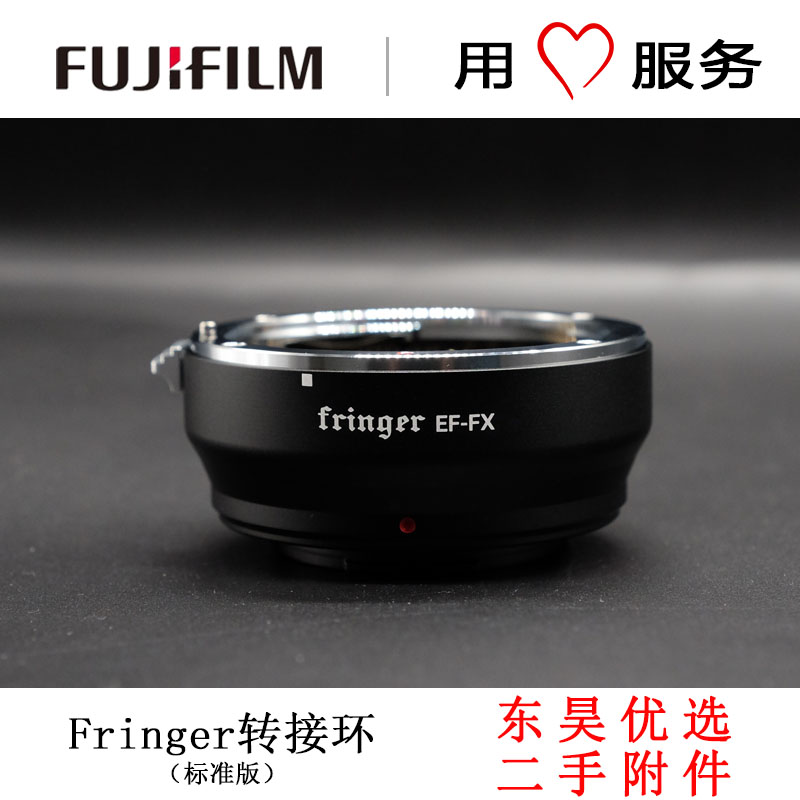 Fringer EF-FX 佳能镜头转富士X微单自动对焦转接环包邮在类目 3C数码配件, 单反/单电相机配件, 镜头附件, 转接环中 - 来自Buy2taobao.com提供专业的淘宝代购服务