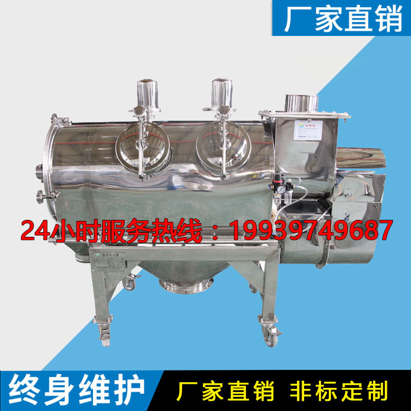 WSA series horizontal airflow Grind Botany powder Dedicated separate equipment airflow screening equipmentin the Hardware/Tool , Mechanical Hardware , Separation Equipment category - from Buy2taobao.com to provide professional Taobao agent buy service