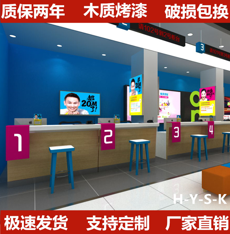 电信移动业务受理台木质烤漆收银台手机前台台席缴费桌展示台定制|ruв категории коммерческий/офисная мебель, полки/витрина, бутик - витрина/витрина - от Buy2taobao.com для оказания профессиональной услуги покупки агента Taobao