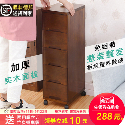 20/25/30/35/40cm宽实木夹角缝收纳柜抽屉式窄缝隙置物架小床头柜