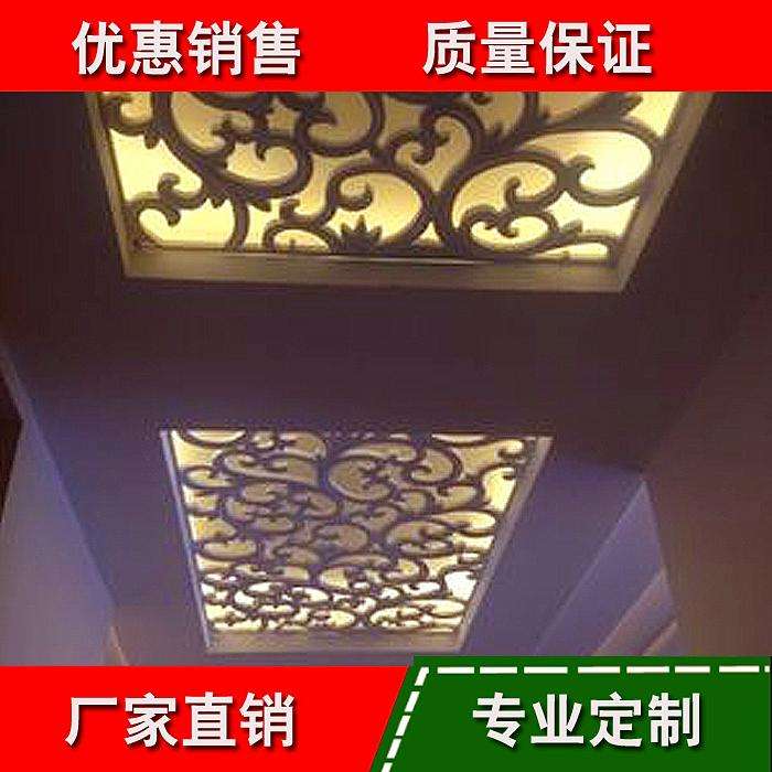 滿包郵定做镂空雕花板祥雲通花板吊頂隔斷玄關電視背景牆花格免漆在類目 基礎建材, 雕花件系列, 通花板中 - 來自Buy2taobao.com提供專業的淘寶代購服務