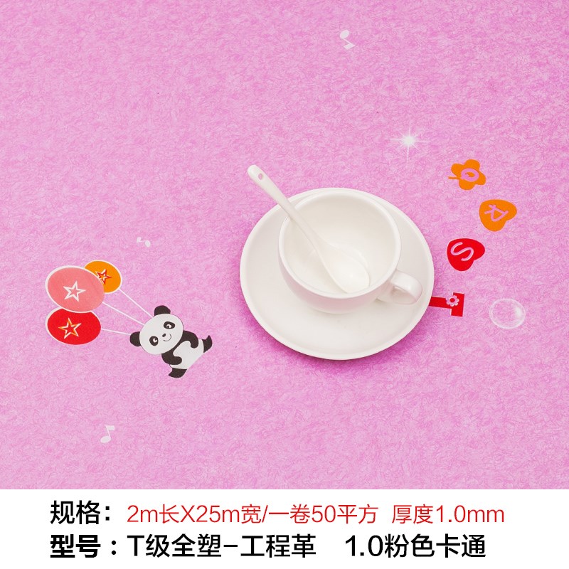 商用工程革pvc地板革全塑地板贴纸加厚耐磨防水幼儿园水泥地地胶|ruв категории награду материалов, пол, пол, кожа (ПВХ пол) - от Buy2taobao.com для оказания профессиональной услуги покупки агента Taobao