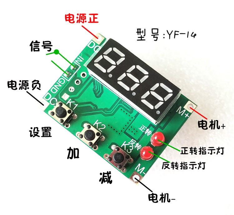 微/小 直流电机正反转控制板 驱动模块 玩具车改装 3.3v 5v 12v|ruв категории Цифровые аксессуары, рынок электронных компонентов, мотор/мотор, привод/контроллер - от Buy2taobao.com для оказания профессиональной услуги покупки агента Taobao
