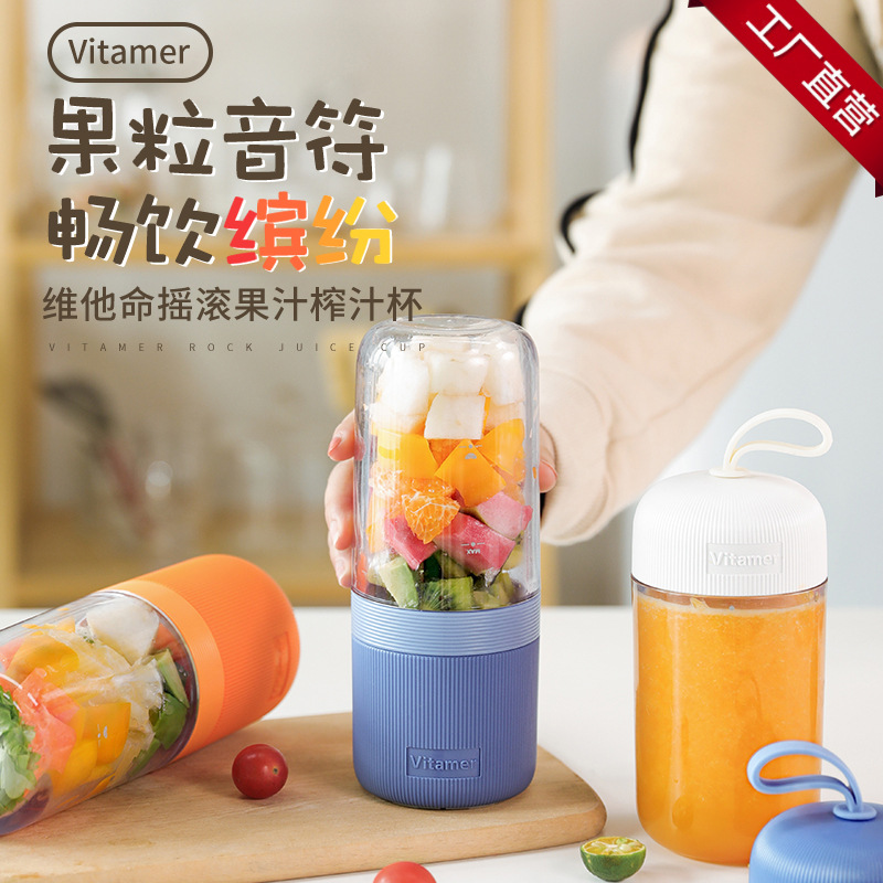 跨境维他命vitamer摇滚榨汁杯迷你便携随身电动水果榨汁机摇滚杯|msdalam kategori pinggan mangkuk, Cup/cawan/cerek, Dengan mudah Cup - dari Buy2taobao.com untuk memberikan perkhidmatan ejen Taobao profesional membeli