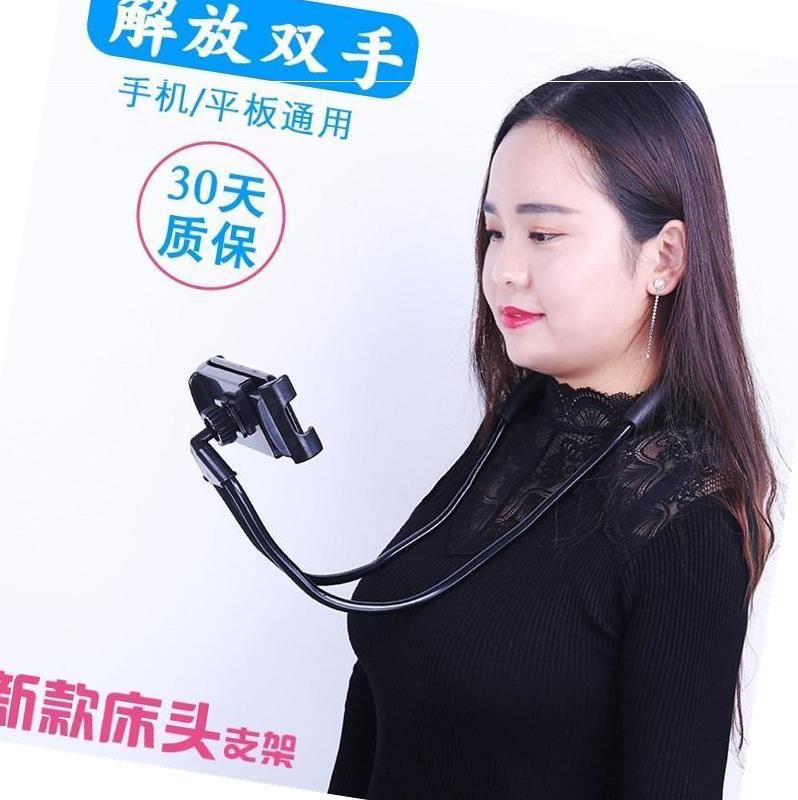 手机懒人支架头戴式通用直播客厅桌面卧室床头床上挂颈脖子看追。|ruв категории Цифровые аксессуары, аксессуары для мобильных телефонов, телефон скобка/мобильный телефон сиденья - от Buy2taobao.com для оказания профессиональной услуги покупки агента Taobao