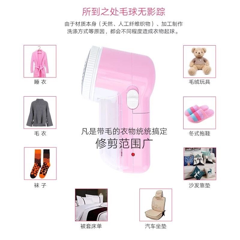 毛衣服起球毛球修剪器充电式去毛毛球衣物刮吸除毛器打剃毛机家用|msdalam kategori kehidupan elektrik, Lint Remover - dari Buy2taobao.com untuk memberikan perkhidmatan ejen Taobao profesional membeli